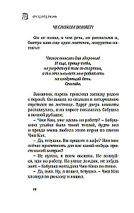 Mīlestības rinda